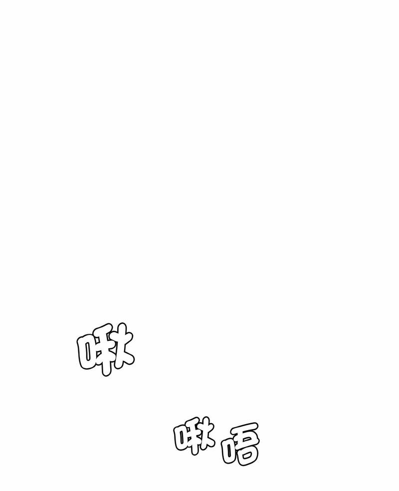神秘香味研究室 第14话 第2页