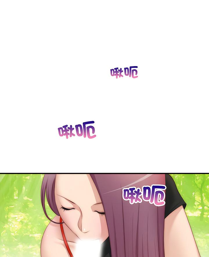 手工飾品工廠 第24话 第1页