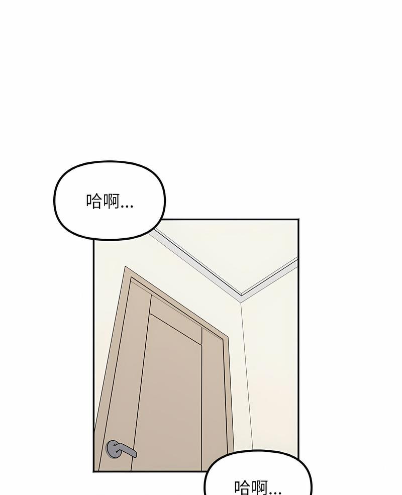 第7话 - 第1.jpg页