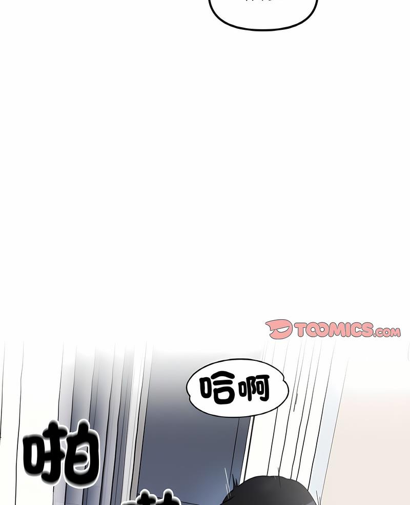 第7话 - 第2.jpg页