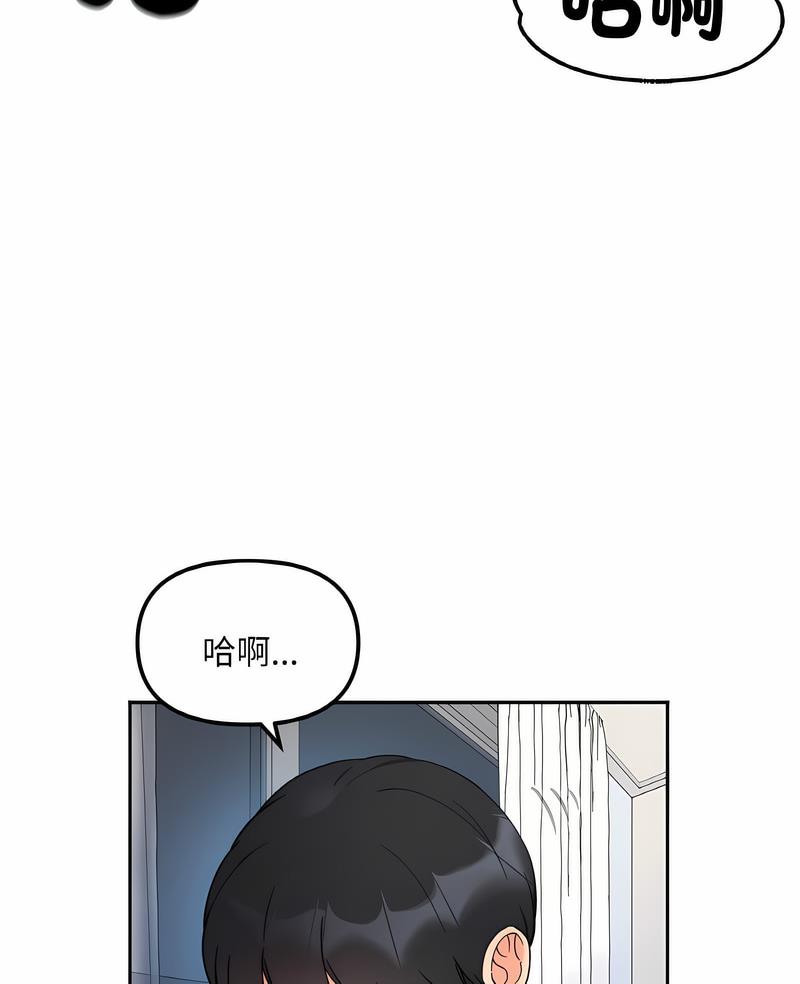 第7话 - 第7.jpg页