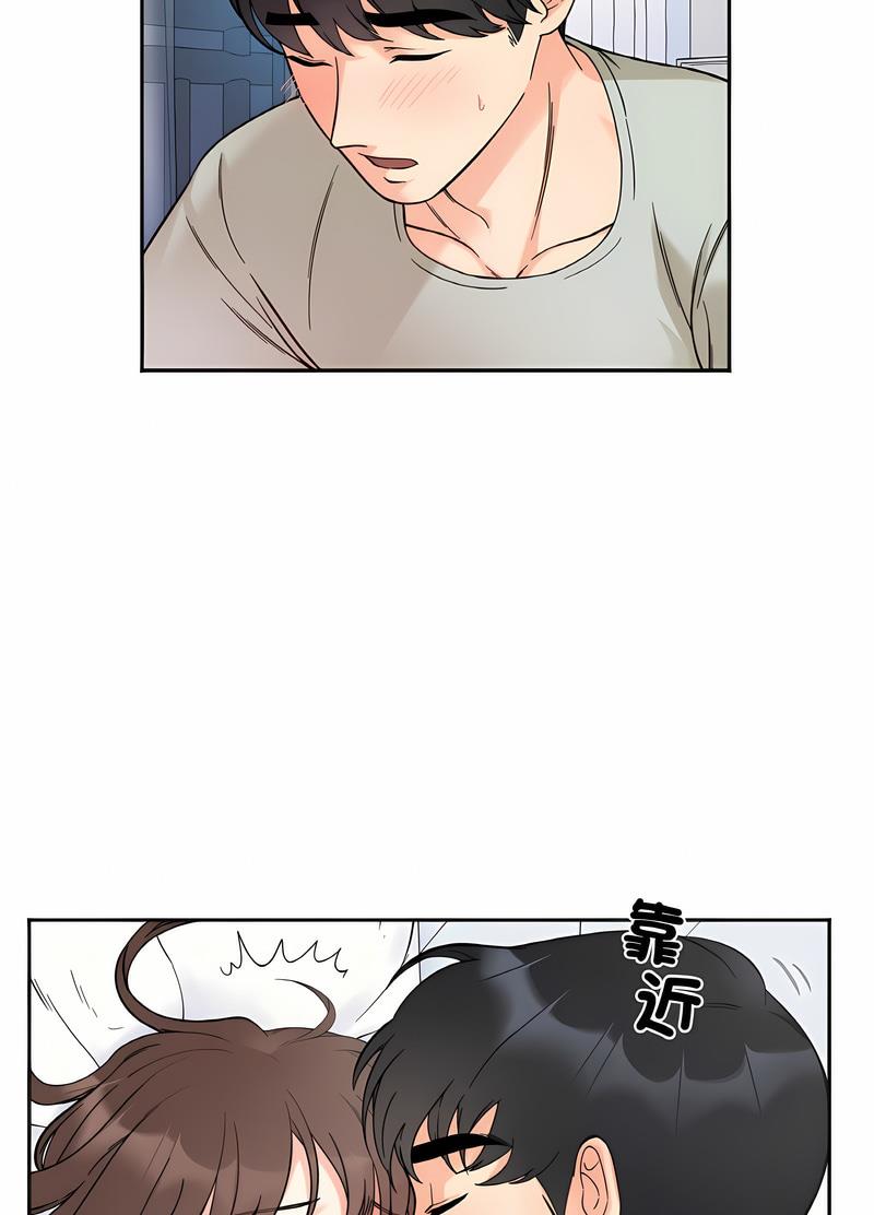 第7话 - 第8.jpg页