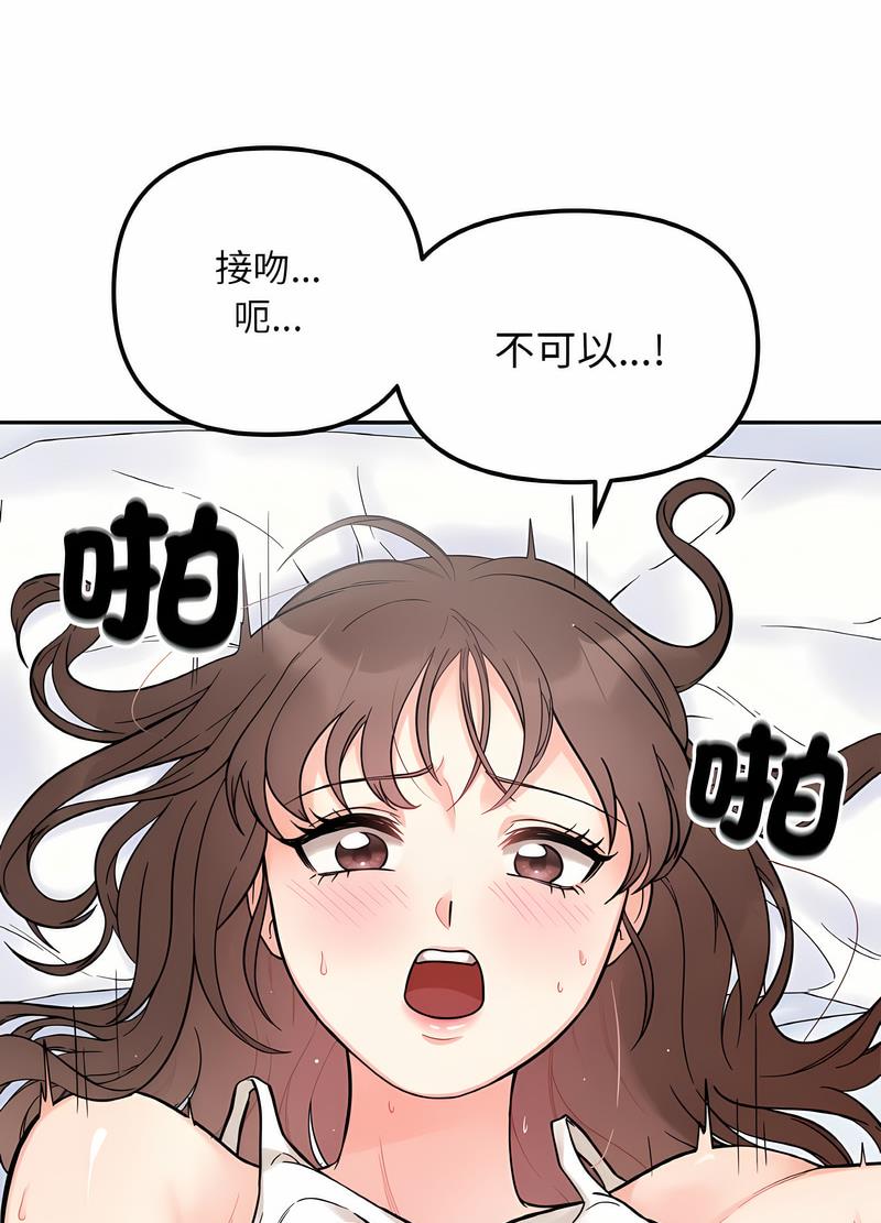 第7话 - 第11.jpg页
