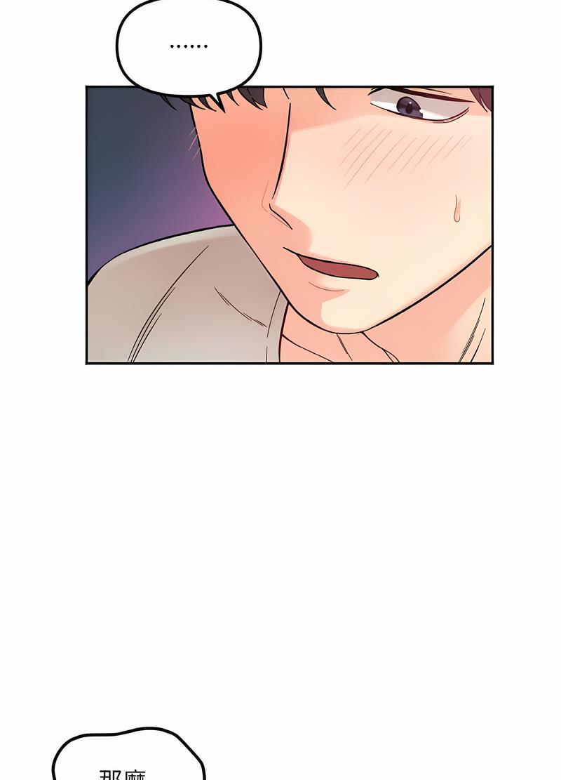 第7话 - 第13.jpg页