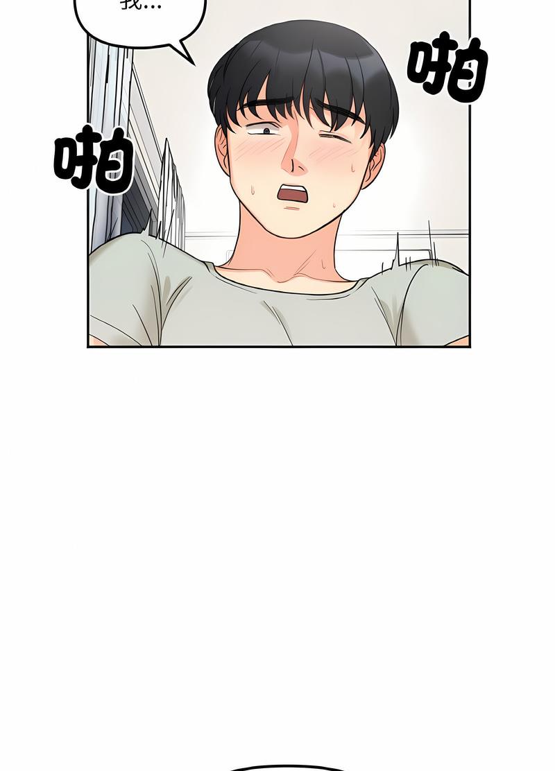 第7话 - 第15.jpg页