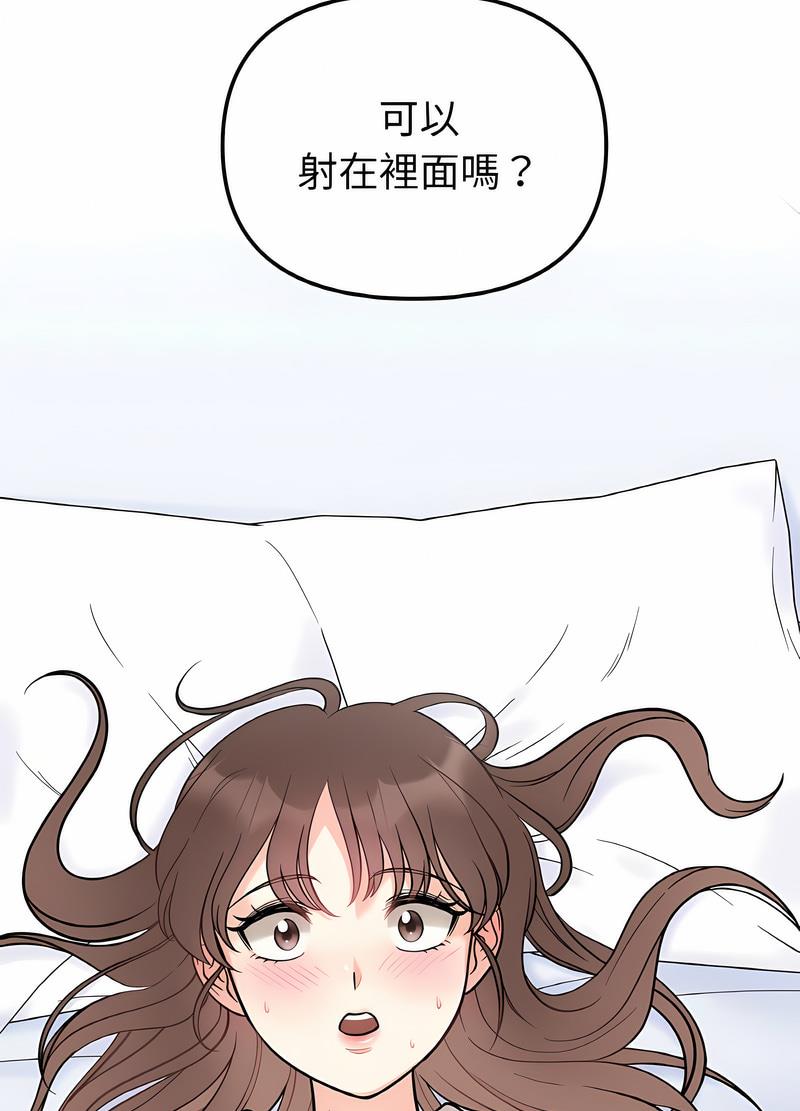 第7话 - 第16.jpg页