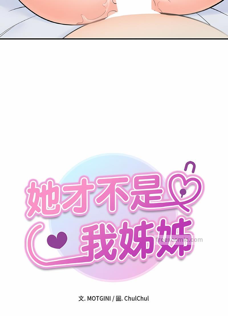 第7话 - 第18.jpg页
