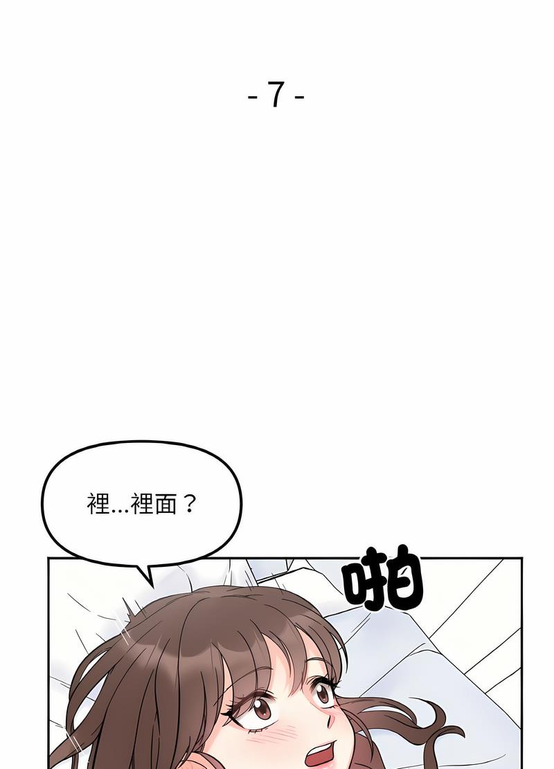 第7话 - 第19.jpg页