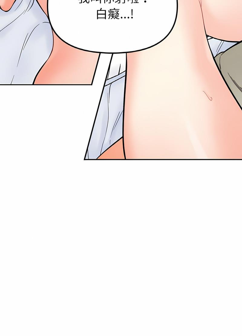 第7话 - 第29.jpg页