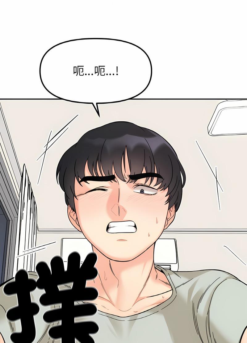 第7话 - 第30.jpg页