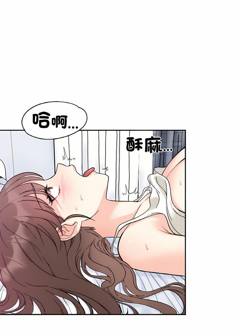 第7话 - 第34.jpg页