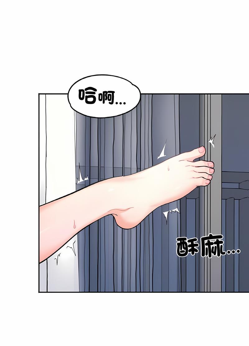 第7话 - 第35.jpg页