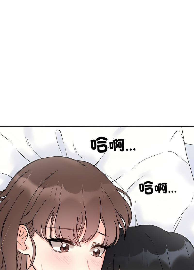 第7话 - 第43.jpg页