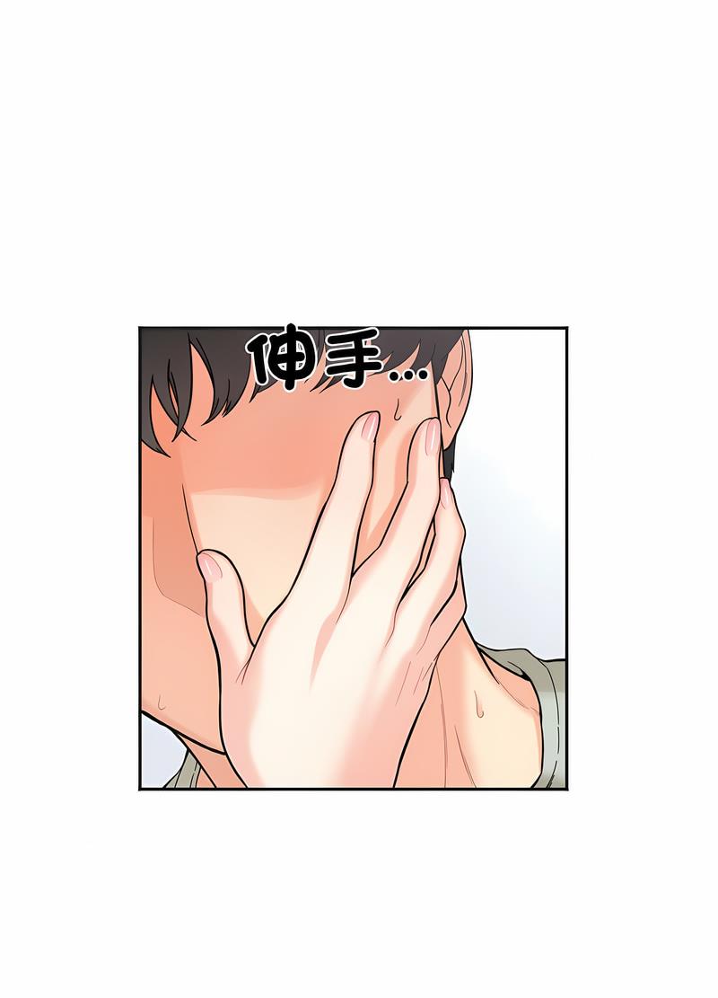 第7话 - 第46.jpg页