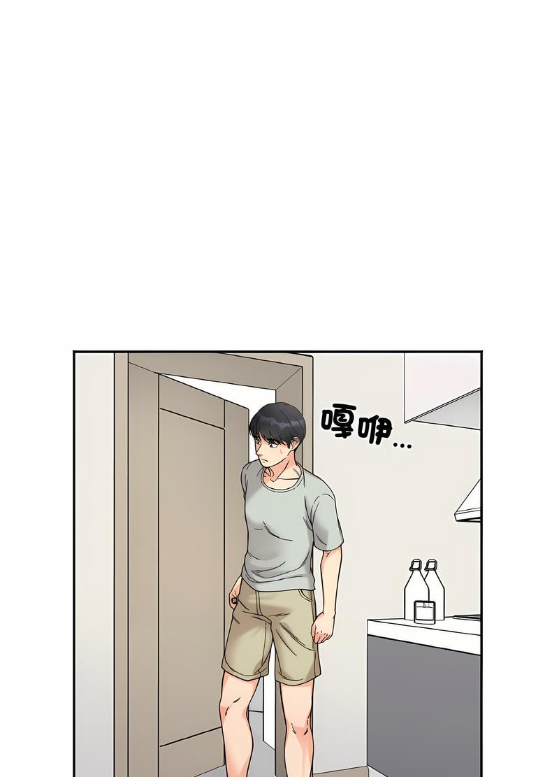 第7话 - 第52.jpg页