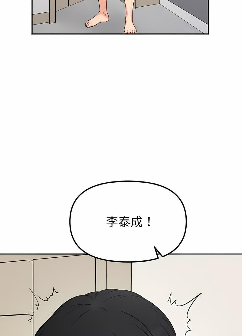 第7话 - 第53.jpg页