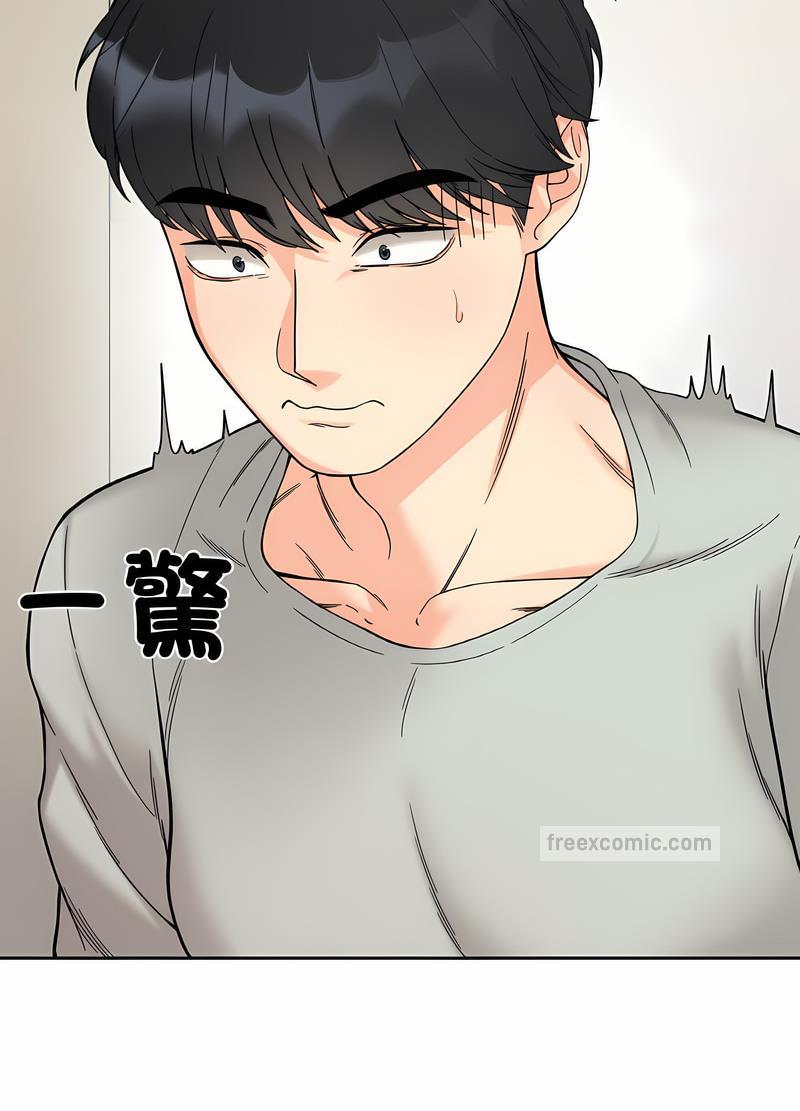 第7话 - 第54.jpg页
