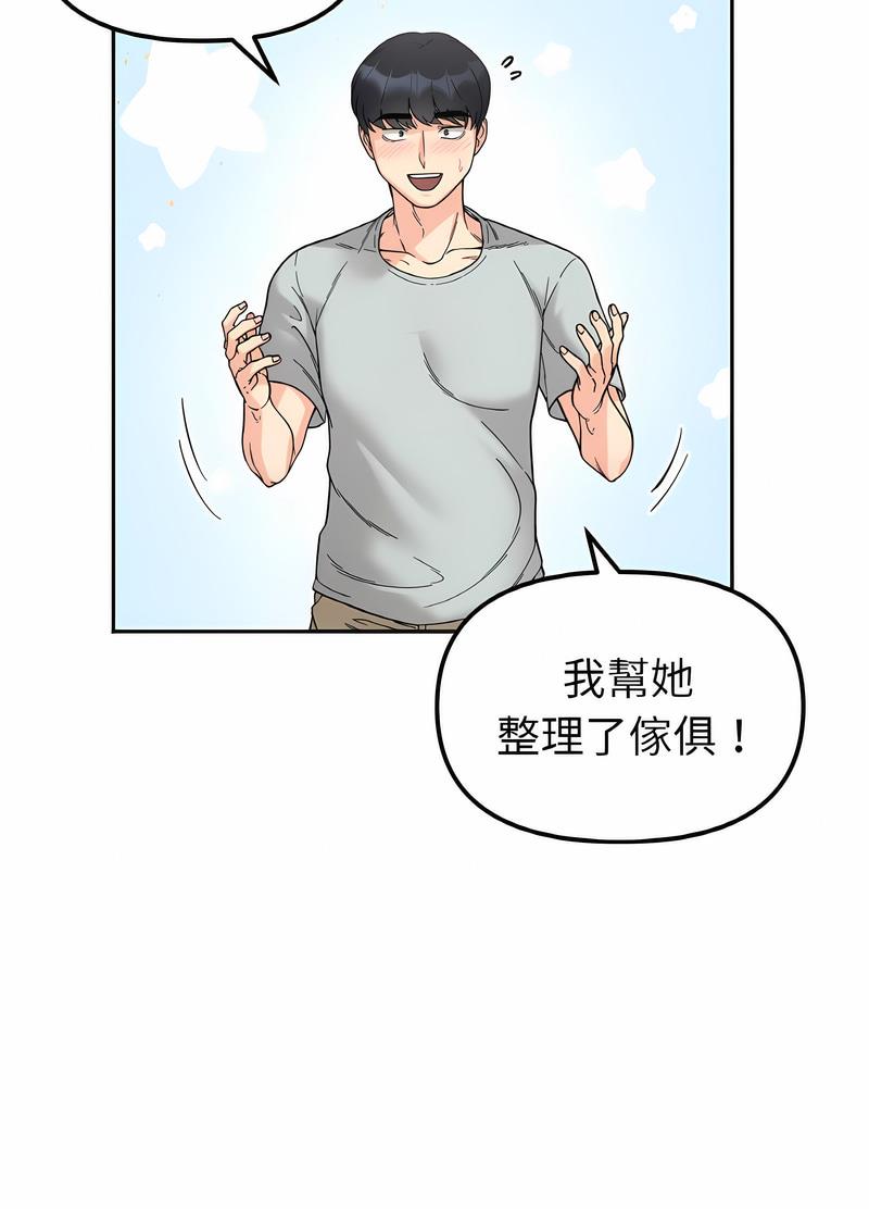 第7话 - 第57.jpg页