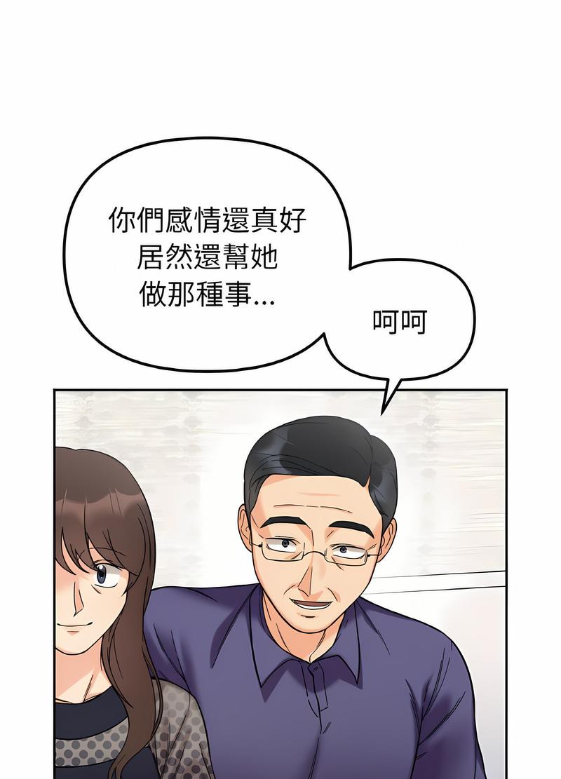 第7话 - 第58.jpg页