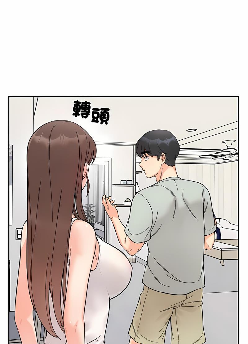 第7话 - 第61.jpg页