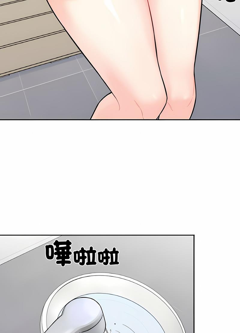 第7话 - 第71.jpg页