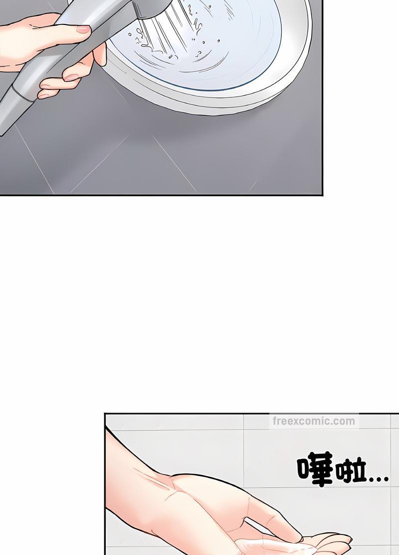 第7话 - 第72.jpg页