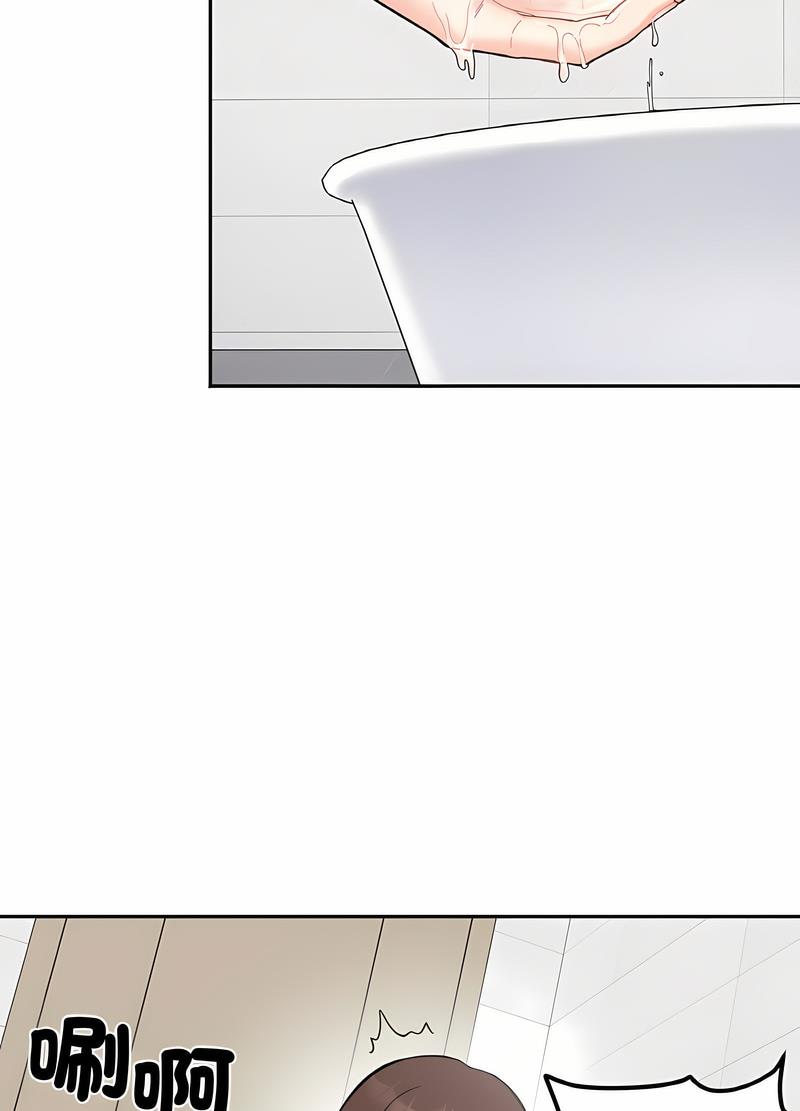 第7话 - 第73.jpg页