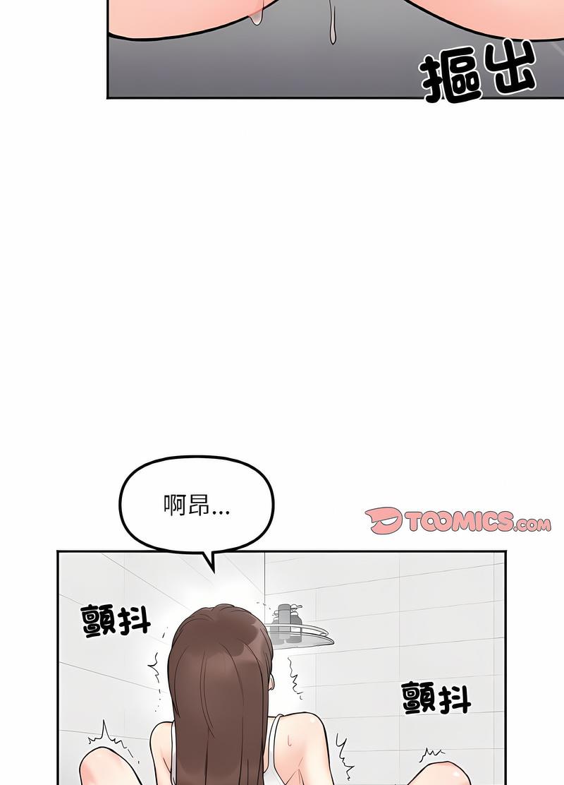 第7话 - 第78.jpg页