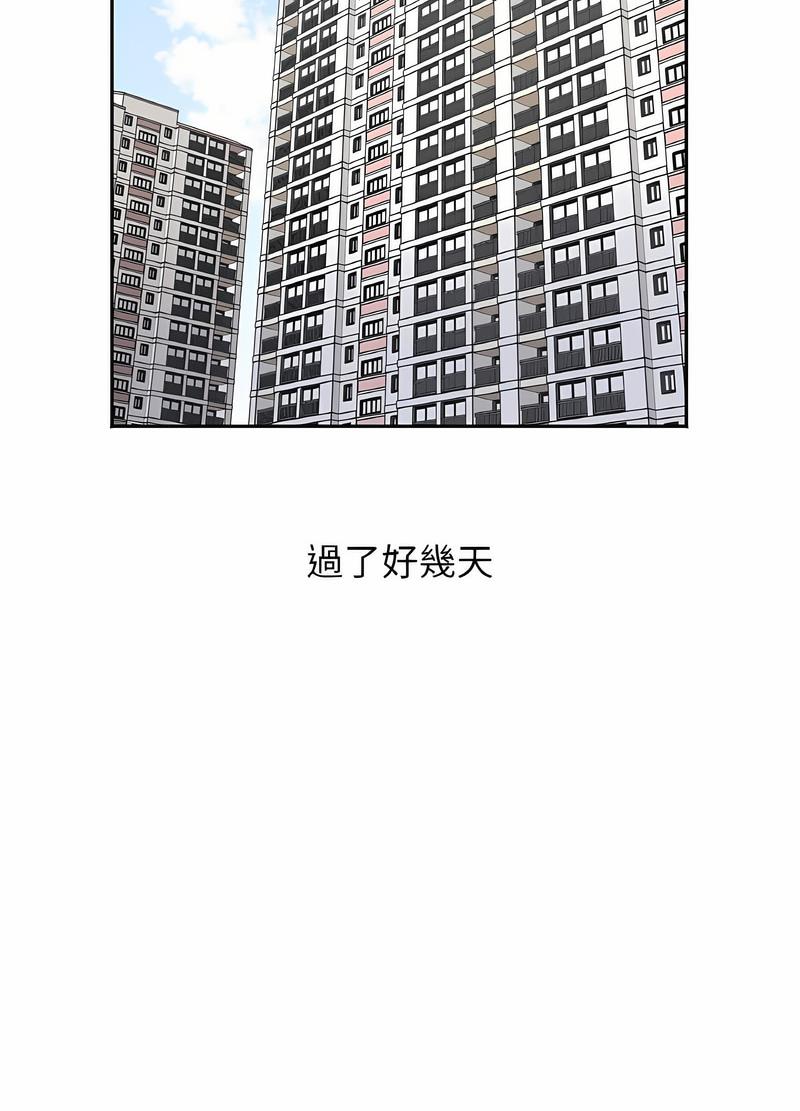 第7话 - 第84.jpg页