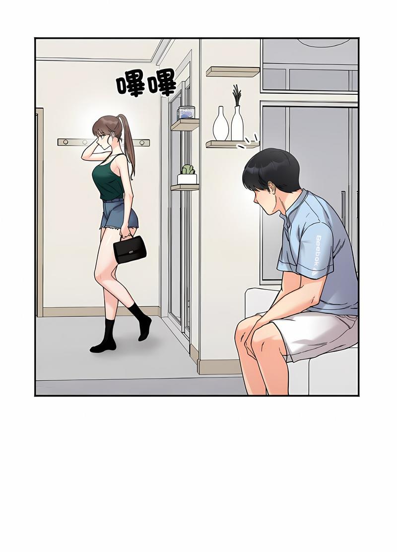 第7话 - 第85.jpg页