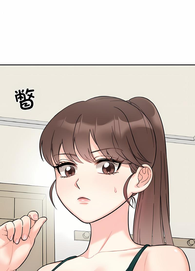 第7话 - 第86.jpg页