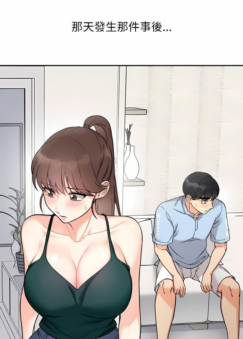 第7话 - 第92.jpg页