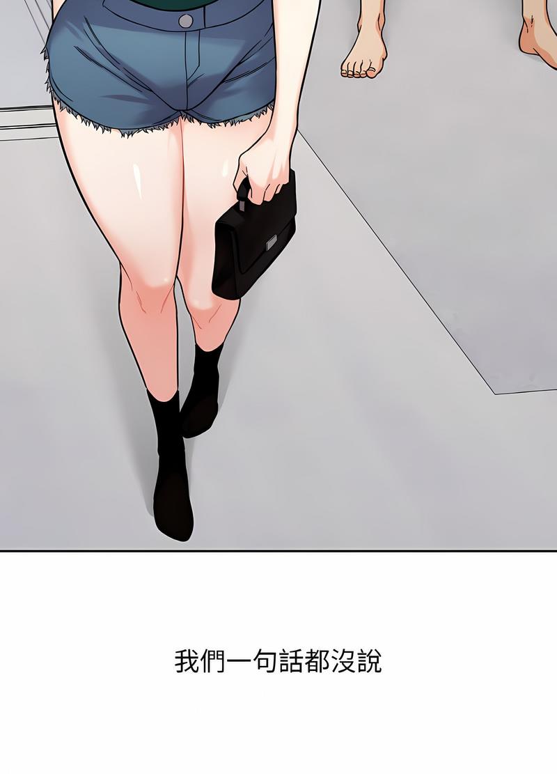 第7话 - 第93.jpg页