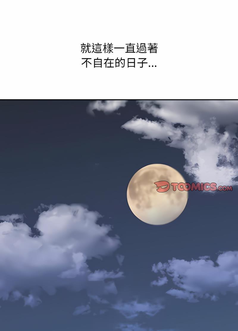 第7话 - 第97.jpg页