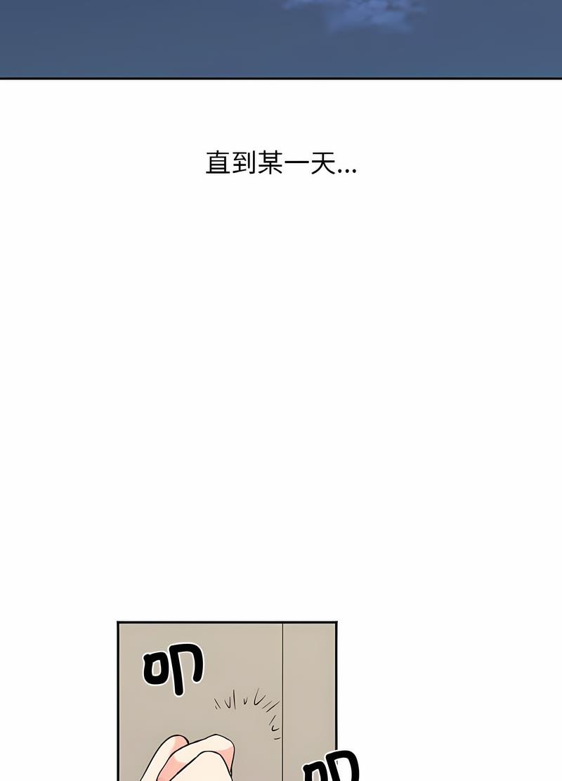 第7话 - 第98.jpg页