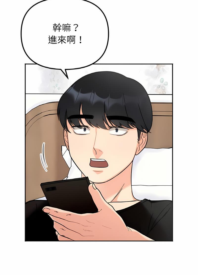 第7话 - 第101.jpg页