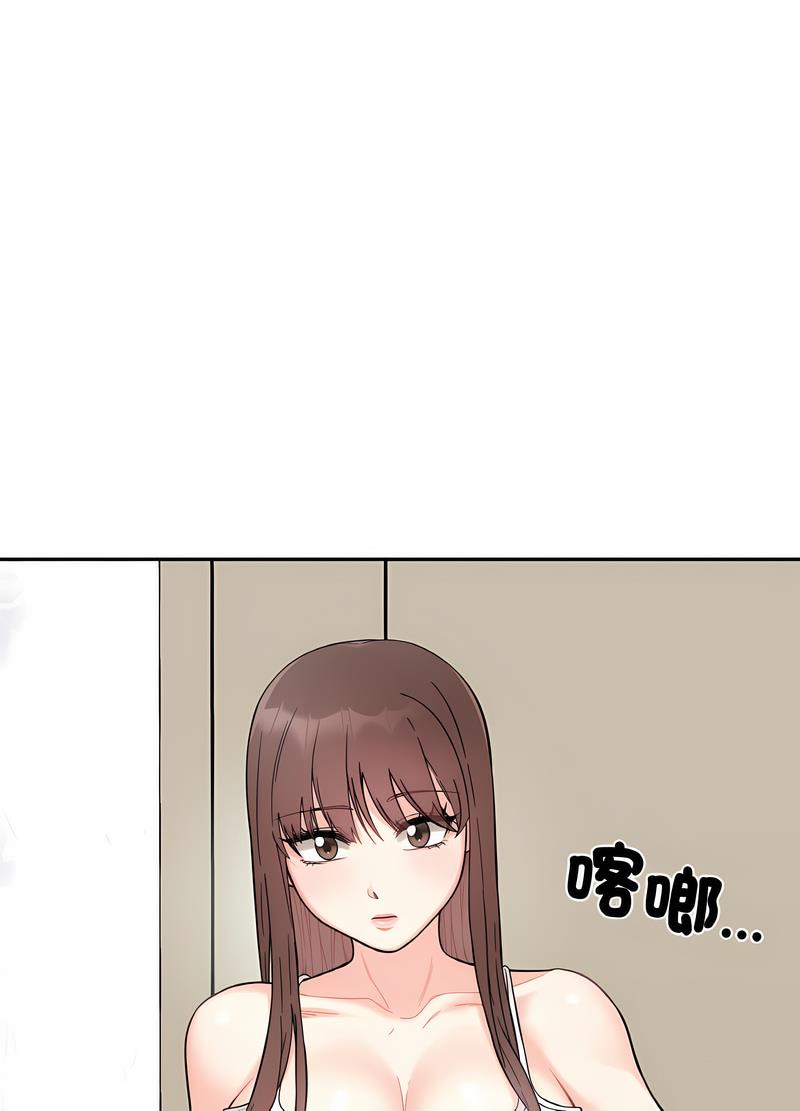 第7话 - 第105.jpg页