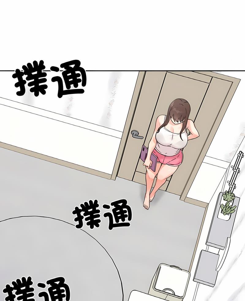 第8话 - 第7.jpg页