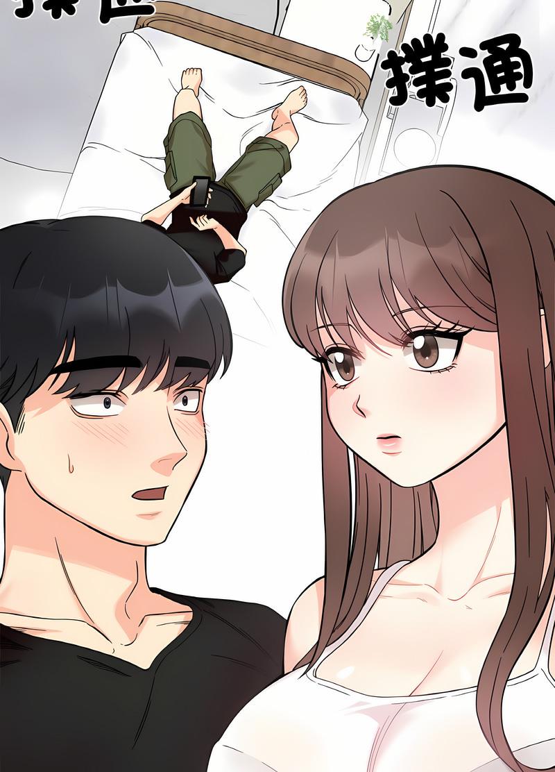 第8话 - 第8.jpg页