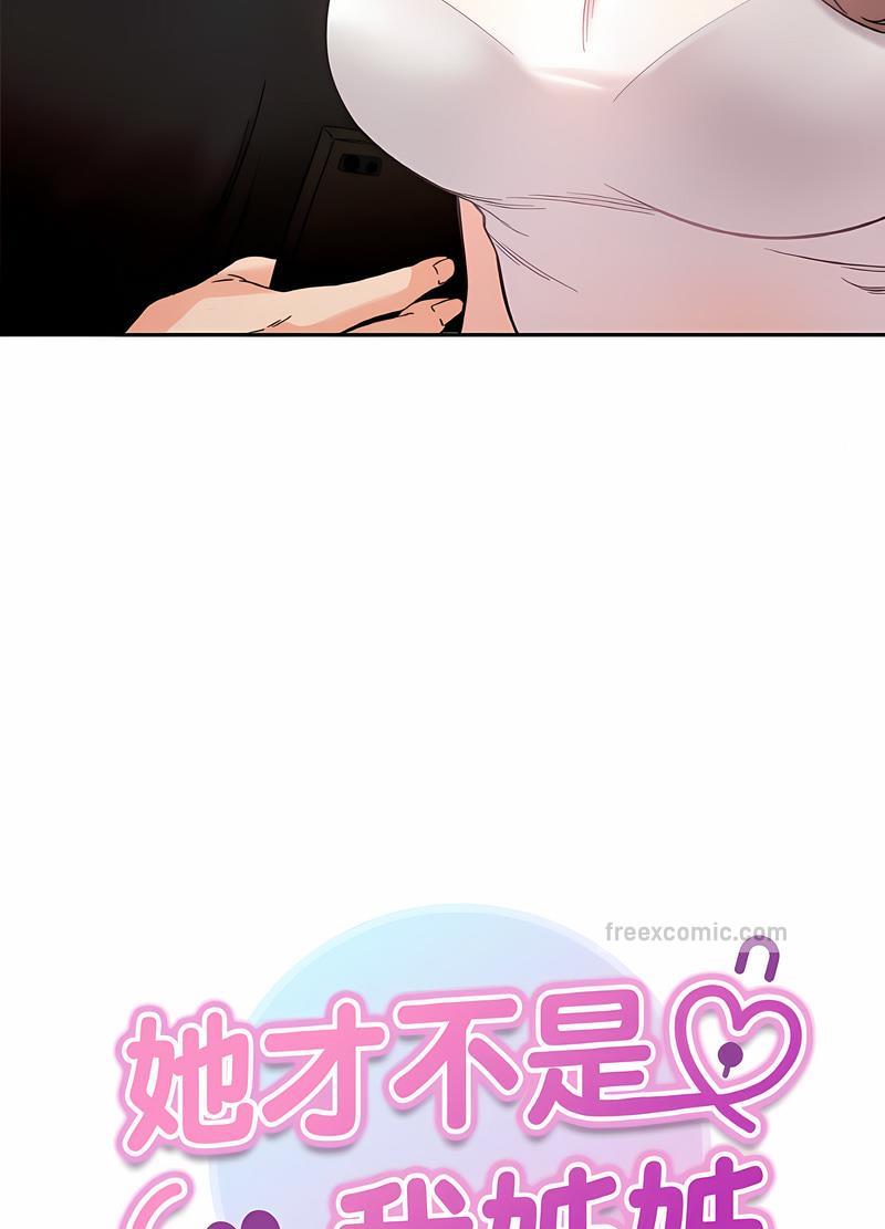 第8话 - 第9.jpg页