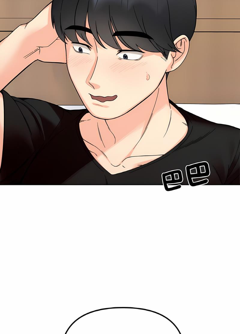 第8话 - 第14.jpg页
