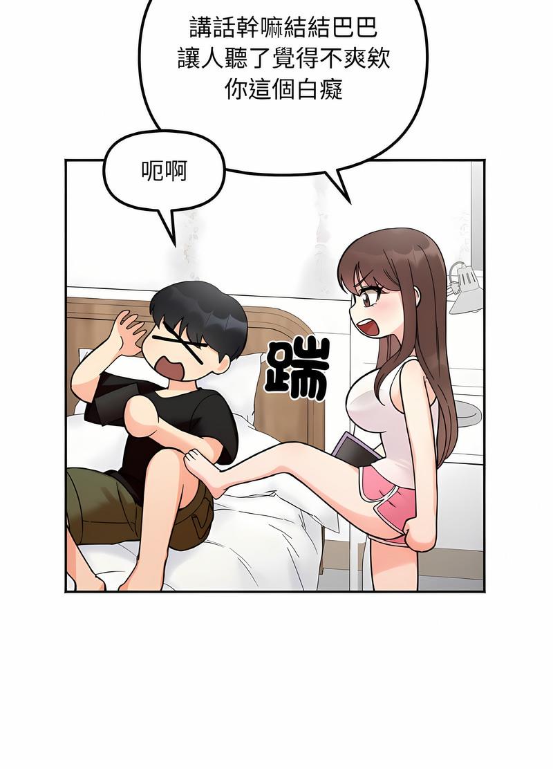 第8话 - 第15.jpg页
