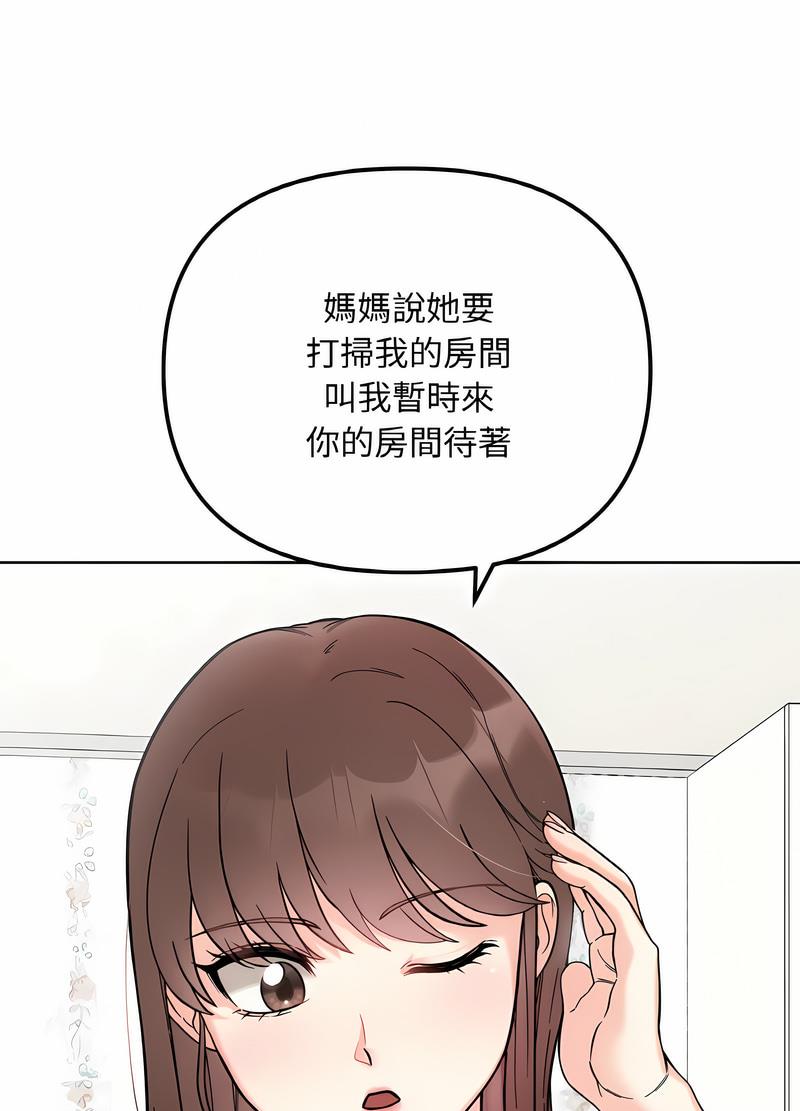 第8话 - 第16.jpg页