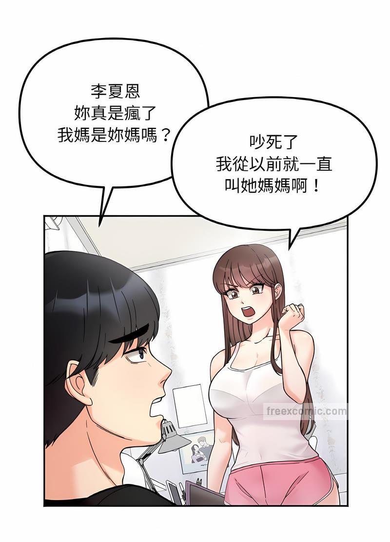 第8话 - 第18.jpg页