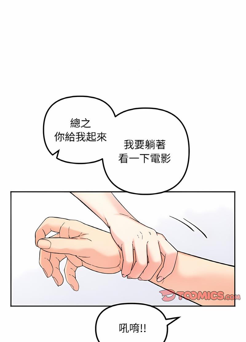 第8话 - 第19.jpg页