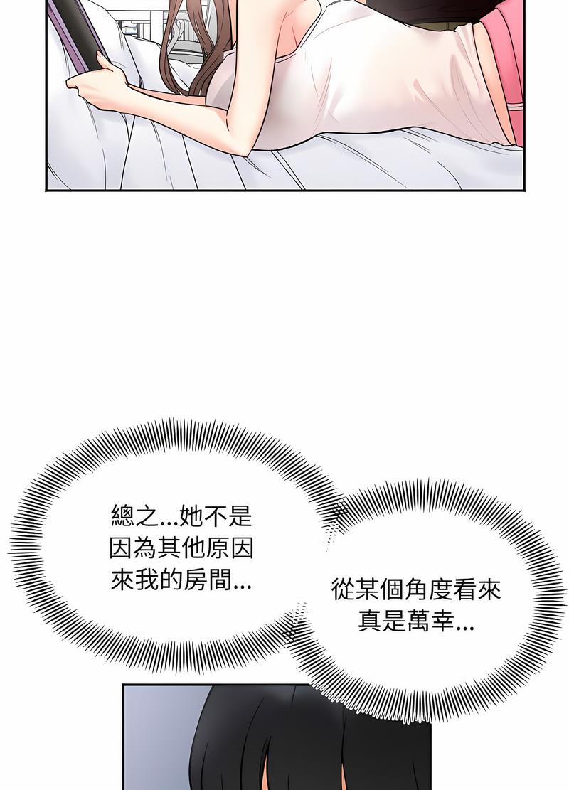 第8话 - 第21.jpg页