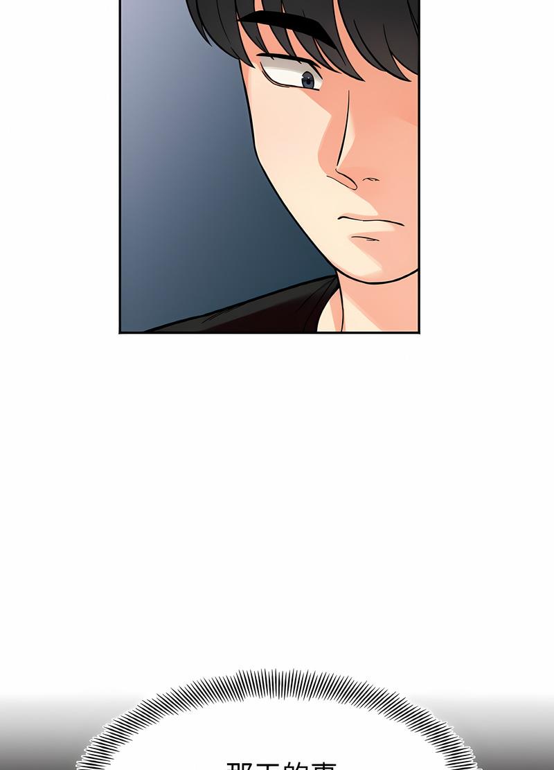 第8话 - 第22.jpg页