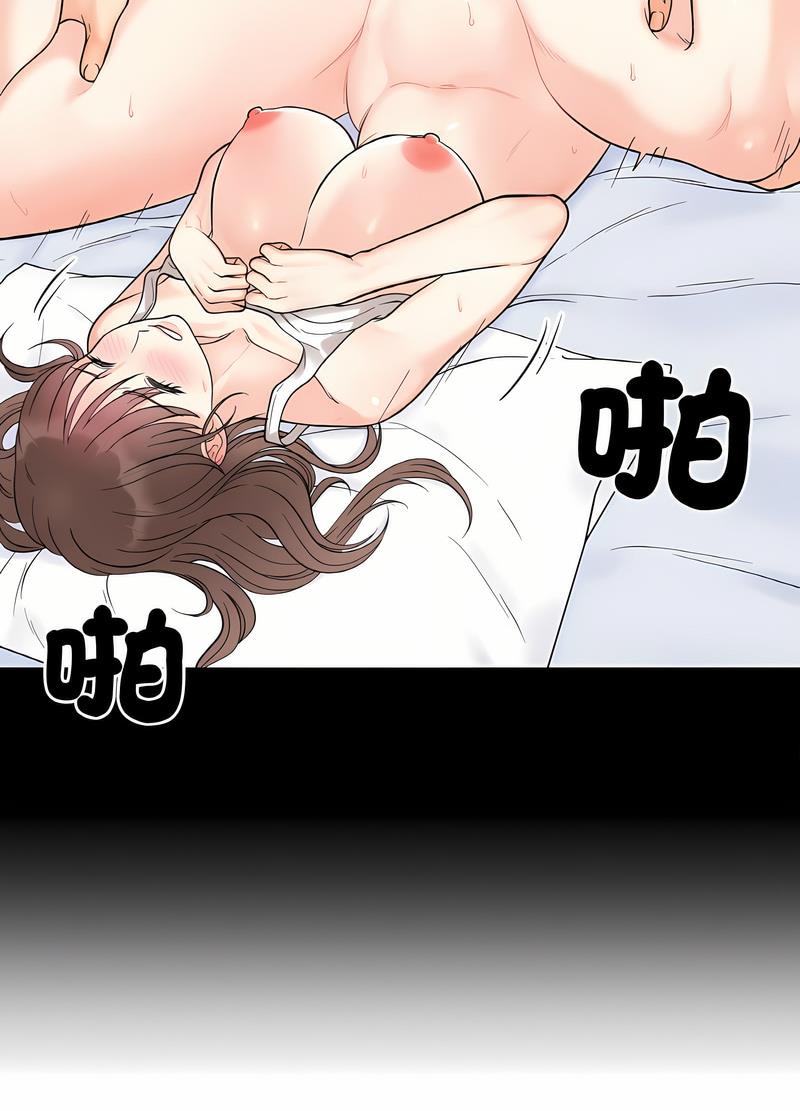 第8话 - 第24.jpg页
