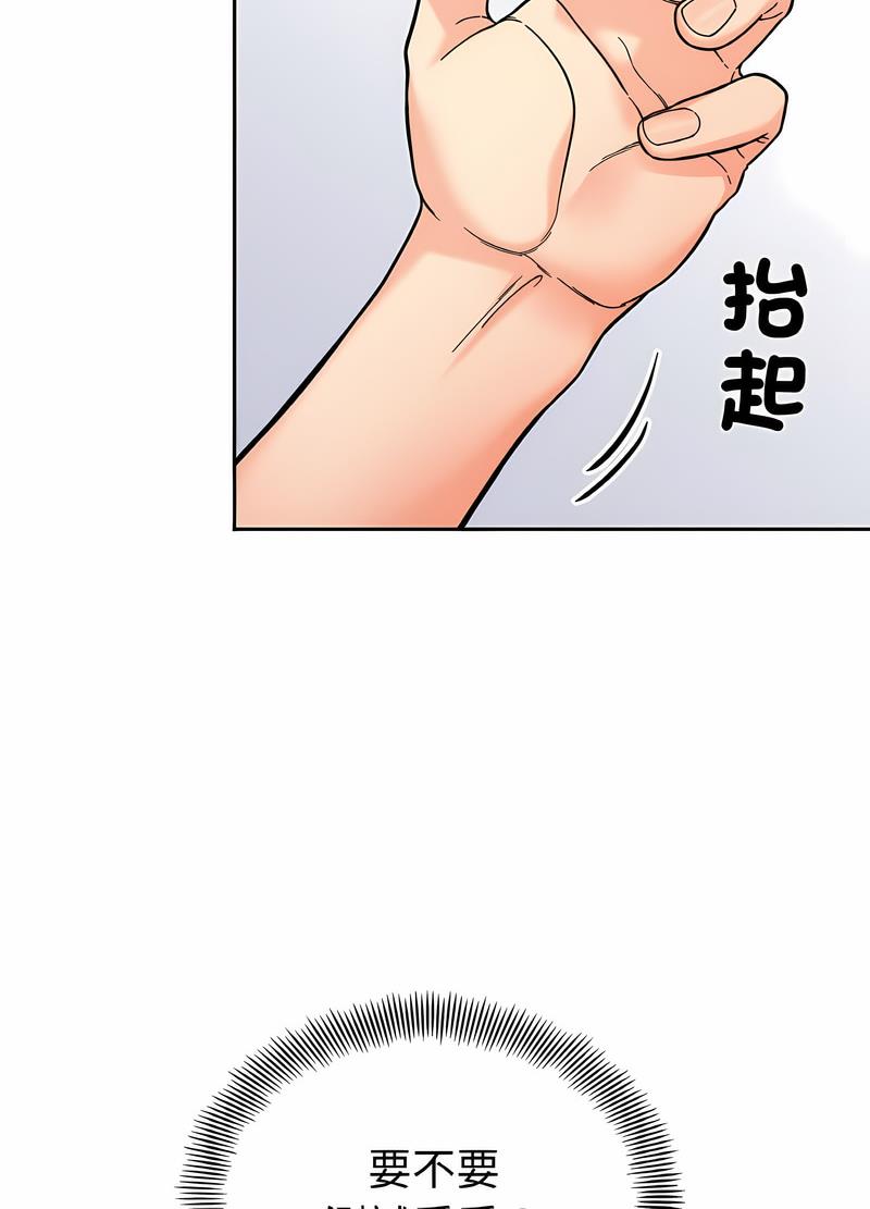 第8话 - 第35.jpg页