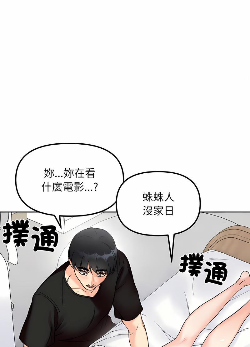 第8话 - 第37.jpg页